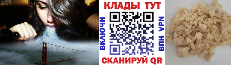 Купить закладку Артёмовск Галлюциногенные грибы Мефедрон ГАШИШ Метамфетамин Каннабис