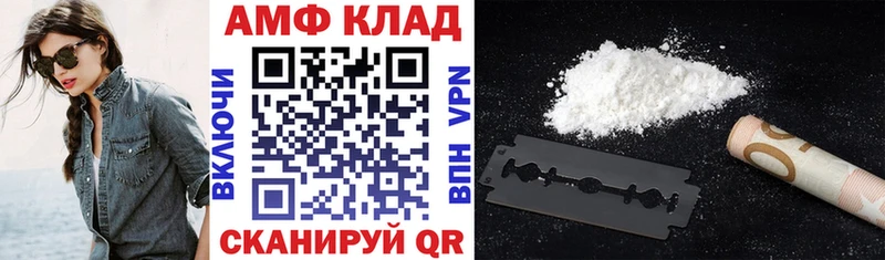 АМФЕТАМИН Розовый  как найти   OMG сайт  Артёмовск 