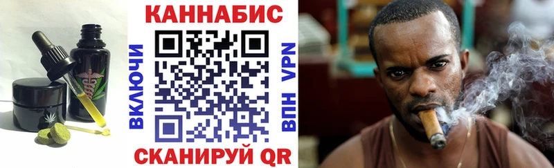 Canna-Cookies конопля  МЕГА зеркало  Артёмовск 
