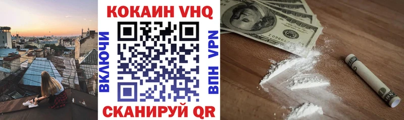 COCAIN Перу  кракен вход  Артёмовск  купить наркотик 