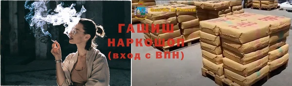 гашишное масло Алексин