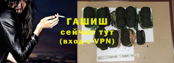 трава Алексеевка