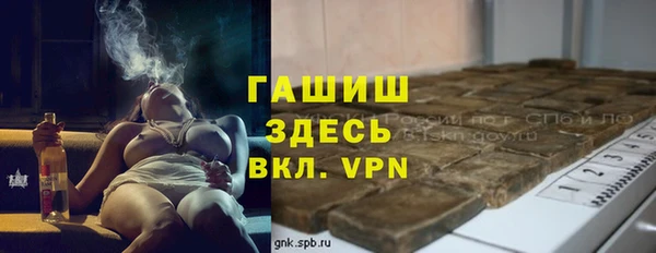трава Алексеевка