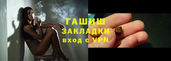 гашишное масло Алексин