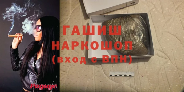 трава Алексеевка