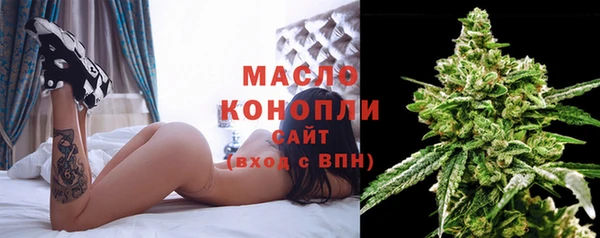 гашишное масло Алексин