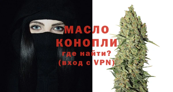 гашишное масло Алексин