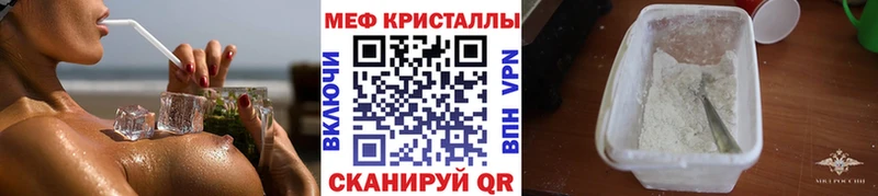маркетплейс официальный сайт  Артёмовск  МЕФ 4 MMC 