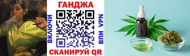 Канабис сатива Артёмовск